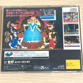 CLOCKWORK KNIGHT Saturn Japan yg