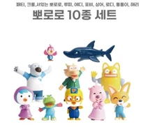 2023 New Pororo Real Figure 10 Type Rody Tongtong Crong Loppy Eddy Petty Poby