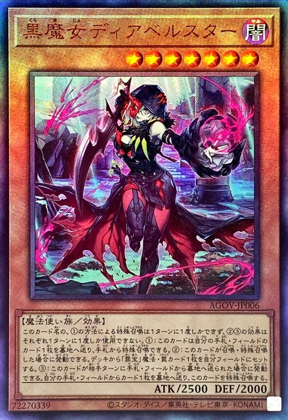 Yu-Gi-Oh! TCG 黑暗个人收藏卡游戏卡| eBay