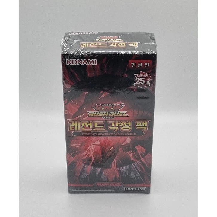 25+ Yu-Gi-Oh! TCG Sealed Trading Card Games in Korean Boxes for