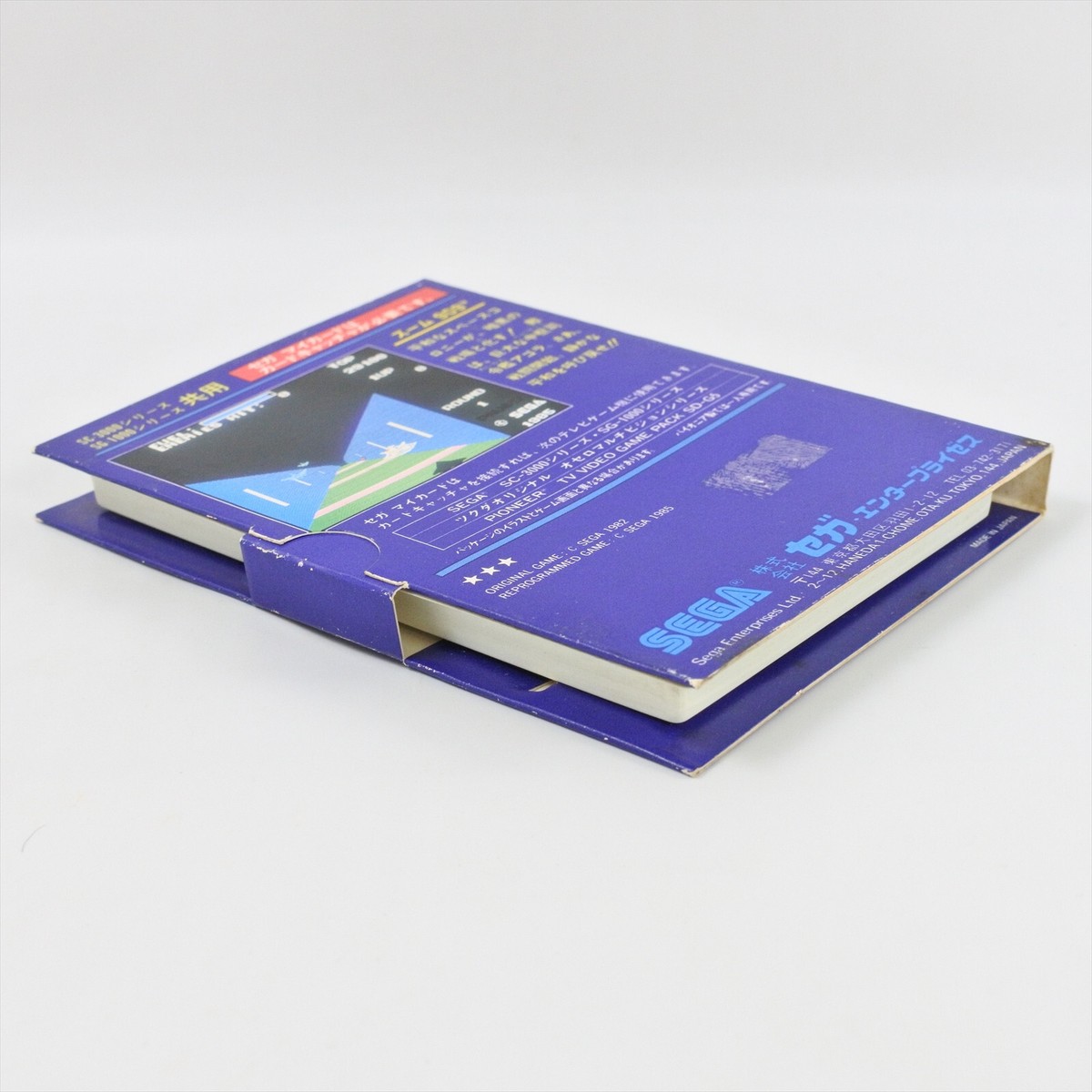ZOOM 909 C-47 Sega My Card SC-3000 SG-1000 2252 sc | eBay