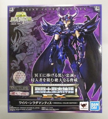 Bandai SaintSeiya Saint Cloth Myth EX Wyvern Rhadamanthys ORIGINAL COLOR EDITION