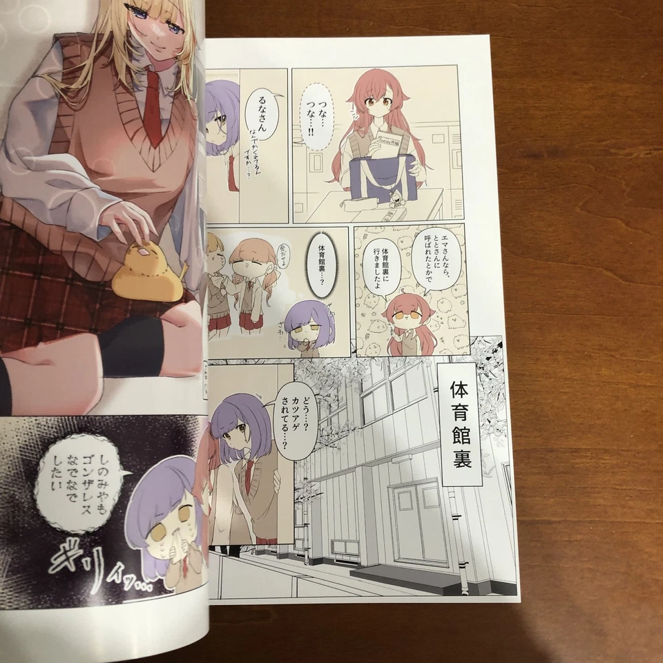 sugar＋spice＋games 962color 962color Art Book Illustration - Image 3 of 4