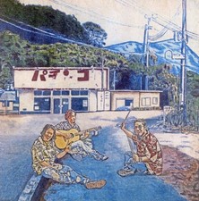 1Time - WANIMA Analog 