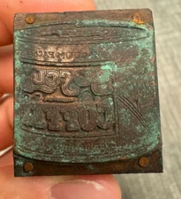 Camden New Jersey NJ Boscul Coffee Advertising Printing Block Can Vacuum Packed