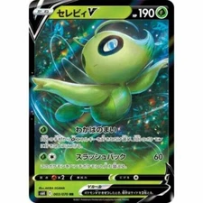 Pokemon Card Japanese Celebi V 003/070 Holo Foil Rare NM