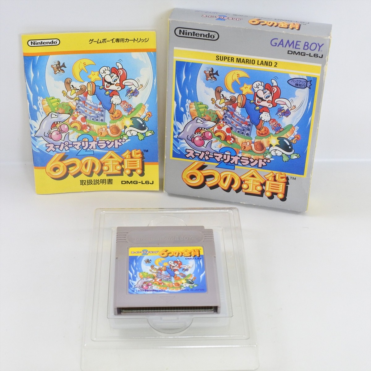 SUPER MARIO LAND 2 6 Coins six coins Gameboy Nintendo 0752 gb | eBay UK