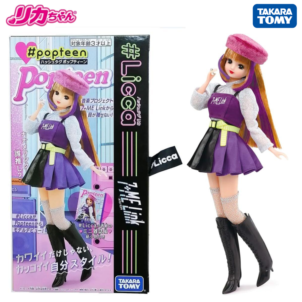 Licca Doll #Licca Popteen 7+ME Link Takara Tomy Japan 27cm Fashion