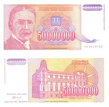 SET Yugoslavia 100,000,000-500,000,000-1,000,000,000 1993 P-124-125-126 UNC