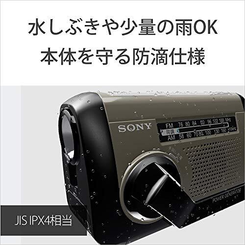 Sony Portable Radio ICF-B99 FM/AM/ hand crank charging/solar