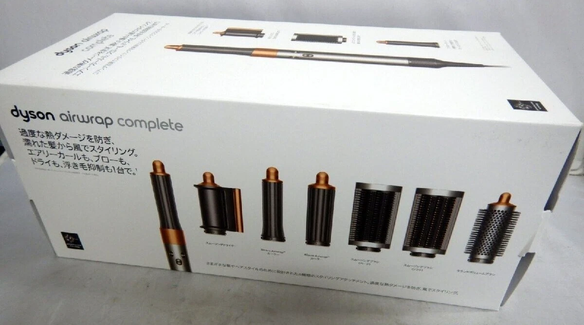 Dyson Airwrap Multi Styler Complete Nickel Copper HS05COMPBNBC