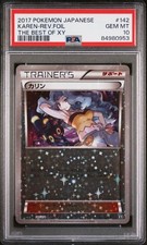 Karen #142 Prices | Pokemon Japanese Best of XY | Pokemon Cards