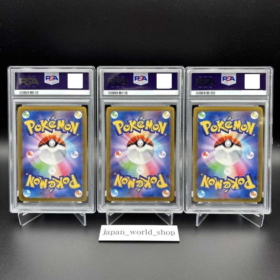 PSA 10 Radiant Charizard Venusaur Blastoise Set 011/071 Pokemon Go Card Japanese - Image 2 of 4