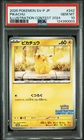 2025 POKEMON JPN SV-P PROMO ILLUSTRATION CONTEST 2024 #242 PIKACHU PSA 10