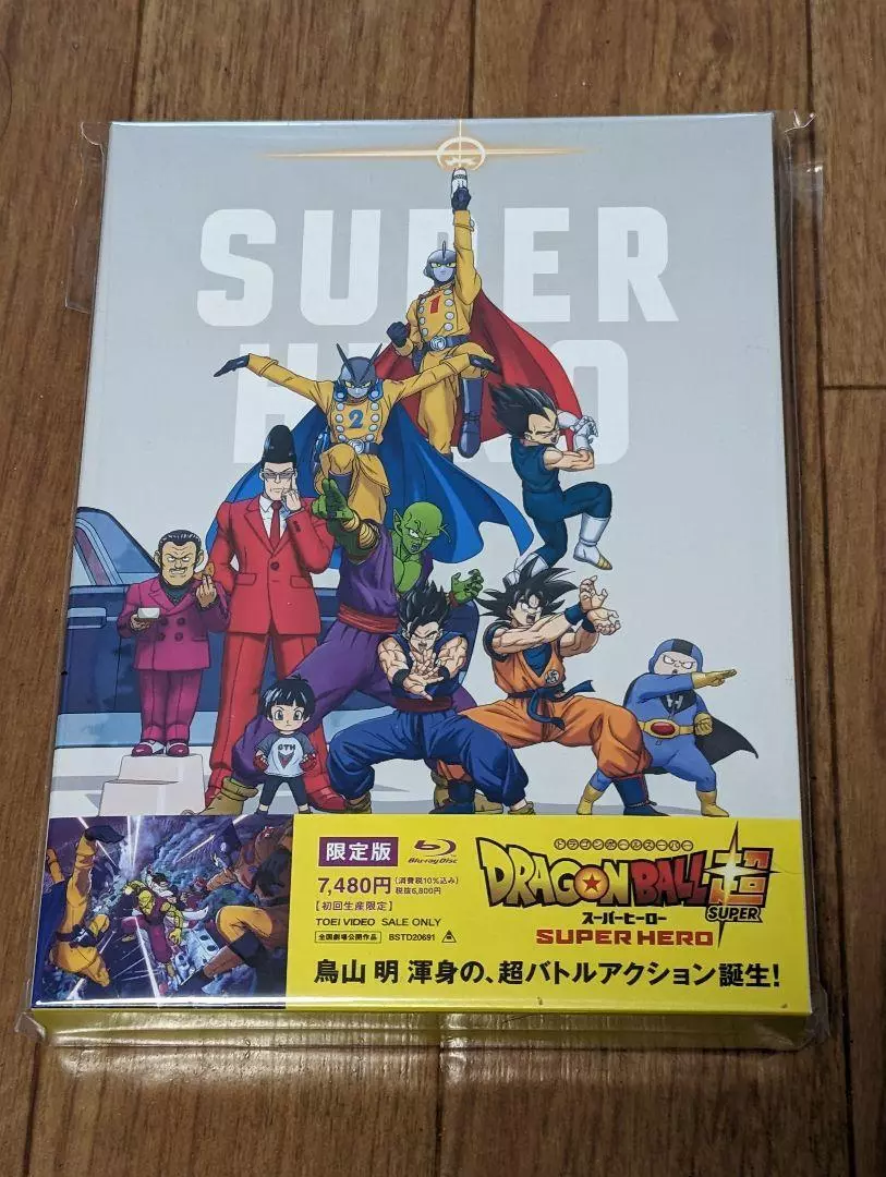 Dragon Ball Super Super Hero First Limited Edition Blu-ray booklet Anime