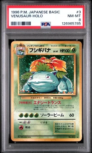 1996 POKEMON BASE SET JAPANESE #3 VENUSAUR-HOLO PSA 8