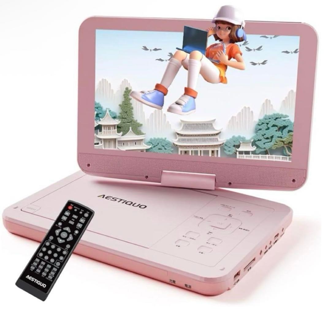 AESTIQUO Portable 12.5-inch DVD Player, PD101 10.5-inch New | eBay
