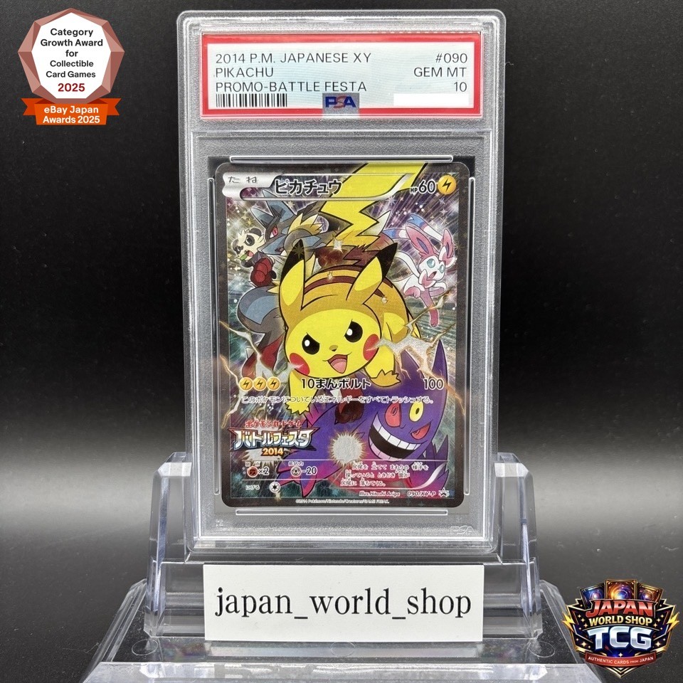 PSA 10 Pikachu 090/XY-P Battle Festa 2014 Promo Pokemon Card Japanese