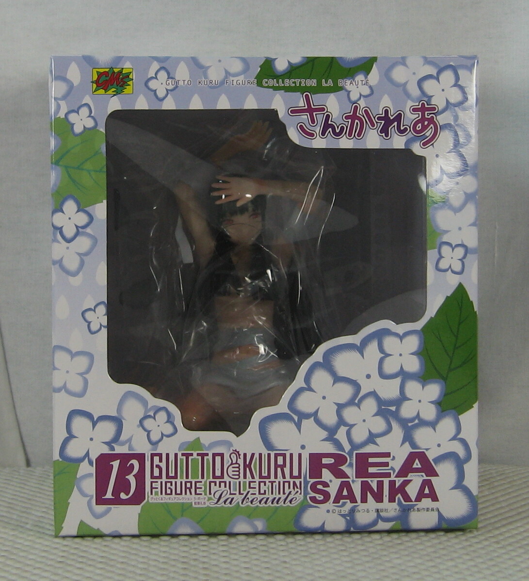 sankarea figure