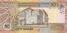 Jordan  50  Dinars  2016  P 38i  Kg. Abdullah II  Uncirculated Banknote R78