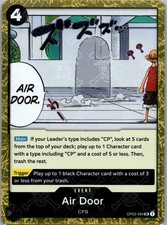 Air Door UC Pillars of Strength OP03-094 NM