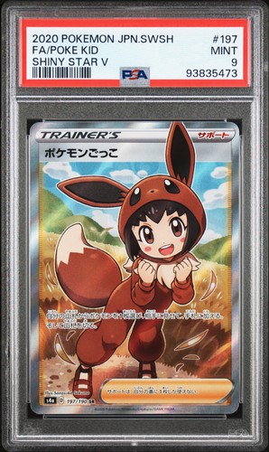 PSA 9 Pokemon TCG 2020 Japanese SWSH Shiny Star V #197 Fa/Poke Kid
