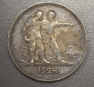 Sowjetunion 1924 1 Rubel Umlaufmünze sehr schön Silber (16530)