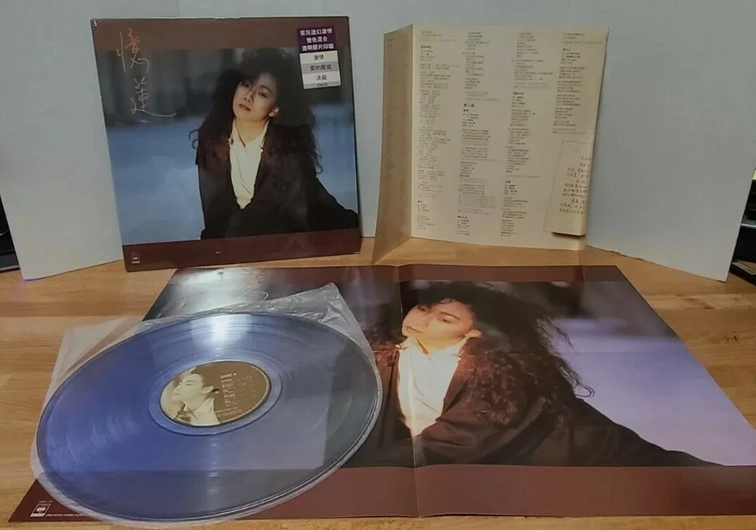 LP Vinyl Records Sandy Lam for sale | eBay