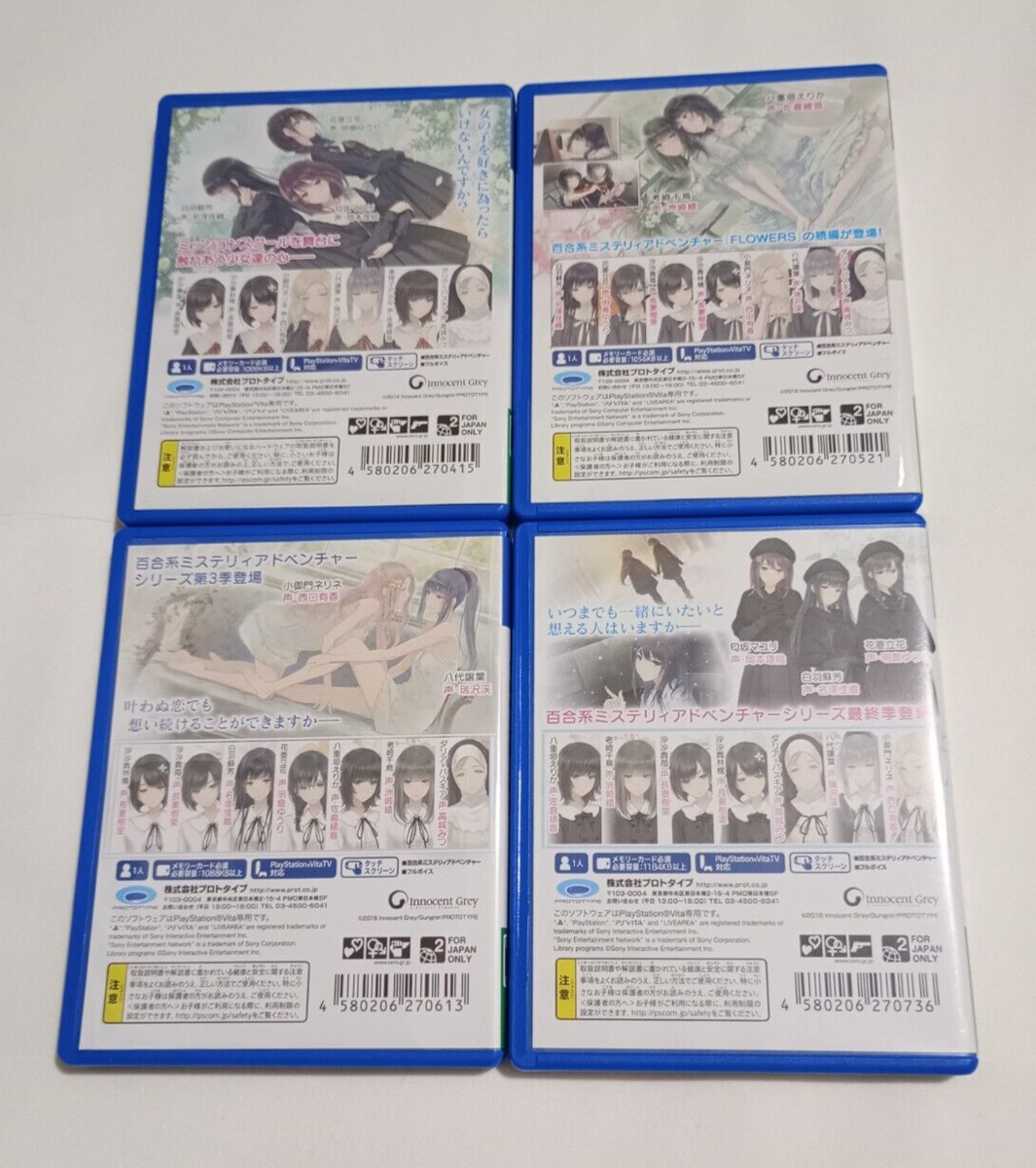 PlayStation - スプリング☆ Shing! Limited Edition Box PS4 [EUR] - PixelHeart
