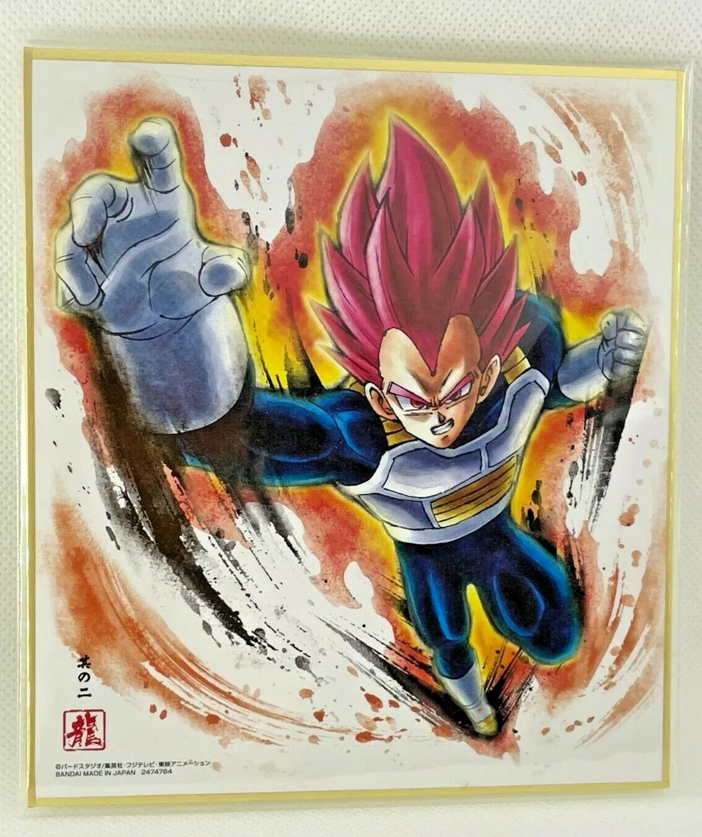 Dragon Ball Shikishi ART 10 - 12 - Ultimate Son Goku