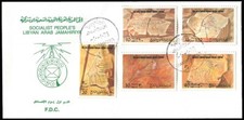 1978 LIBYA UNESCO WHS World Heritage Sites related Prehistory Art Sahara (FDC)
