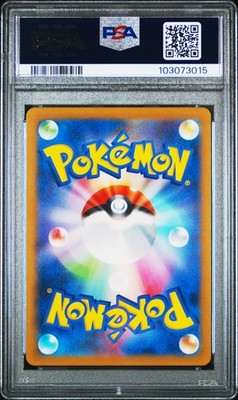 2023 #051 CHARMANDER PSA 10 | eBay