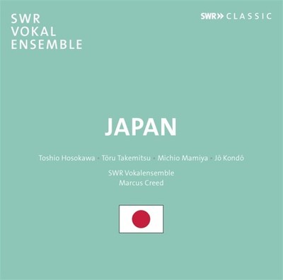 Japan - Hosokawa/Takemitsu/Mamiya/Kondo (Audio Cd)
