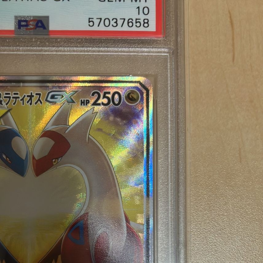 PSA10 Pokemon Card Latias & Latios GX SA SM9 105/095 Sun and Moon