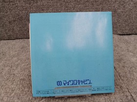 Pc Engine Software Model Maison Ikkoku Micro Cabin FM433