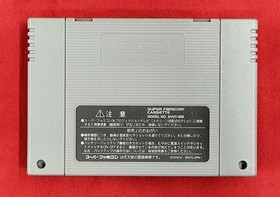 Fire Emblem Genealogy of the Holy War Famicom Software