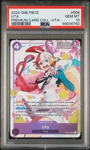 Uta Premium Card Collection | eBay