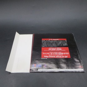 Maken X Dreamcast with Spine Card and Manual Japanese Version