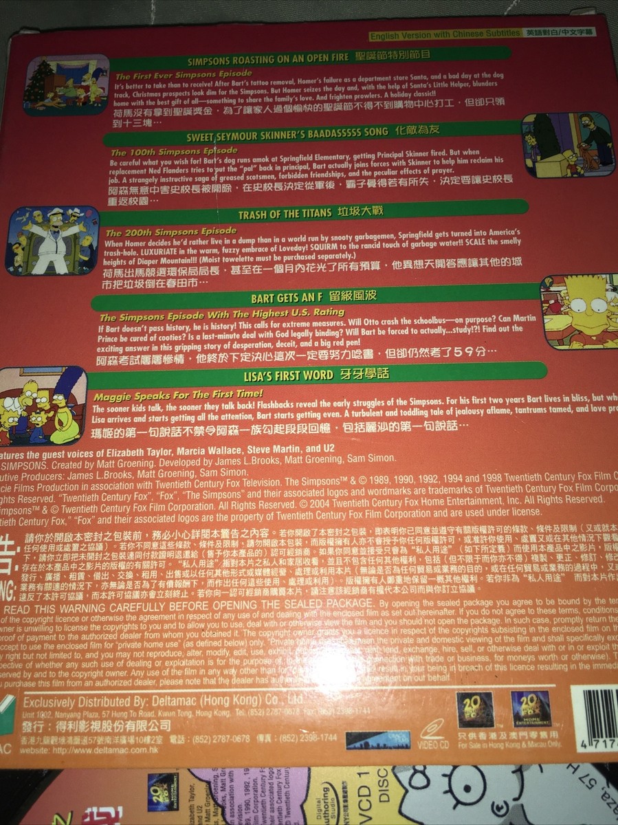 The Simpsons Greatest Hits VCD 2 Disc English With Chinese