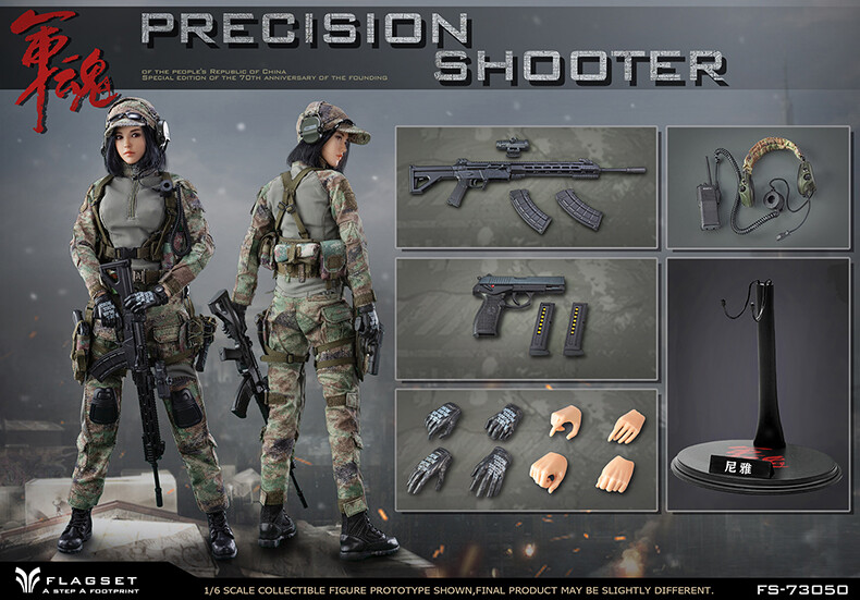 FLAGSET FS-73050 スナイパー Precision Shooter FLAGSET Precision Shooter Action Figure FS73050 Collectibles | eBay