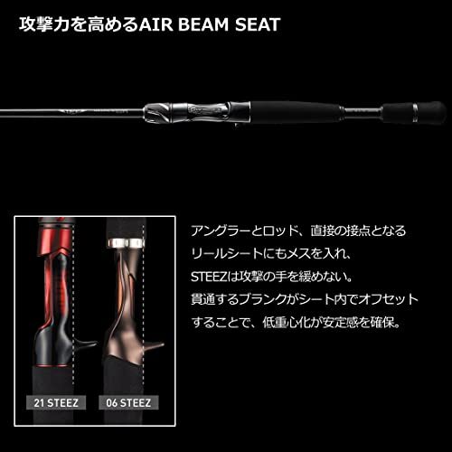 Daiwa 24 STEEZ SC SC C69MH KING VIPER 6ft 9in Grip Joint Daiwa 24 STEEZ SC SC C69MH KING VIPER 6ft 9in Grip Joint