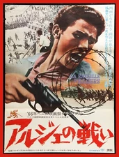 11597.Decoration Poster.Room wall design.The Battle of Algiers movie.Japanese