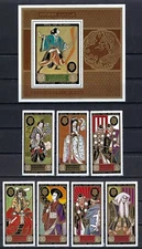 Manama 1971 7v.+S/S MNH Royal Visit to Japan - Kabuki Theater Costumes