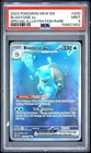 Blastoise EX 200/165 Special Illustration Rare 151 Pokemon PSA 9