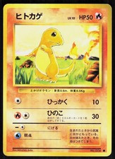 Charmander NO. 004 Common Base Set Pokemon Japanese Lightly Played