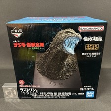 Godzilla Minus One 2023 Ichiban Kuji Last One Heat Ray Ver Figure Unopened