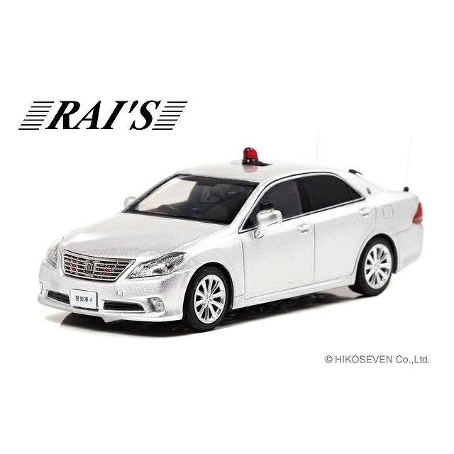 1/43 Toyota Crown GRS202 2014 Tokyo Police Security Escort Silver Model