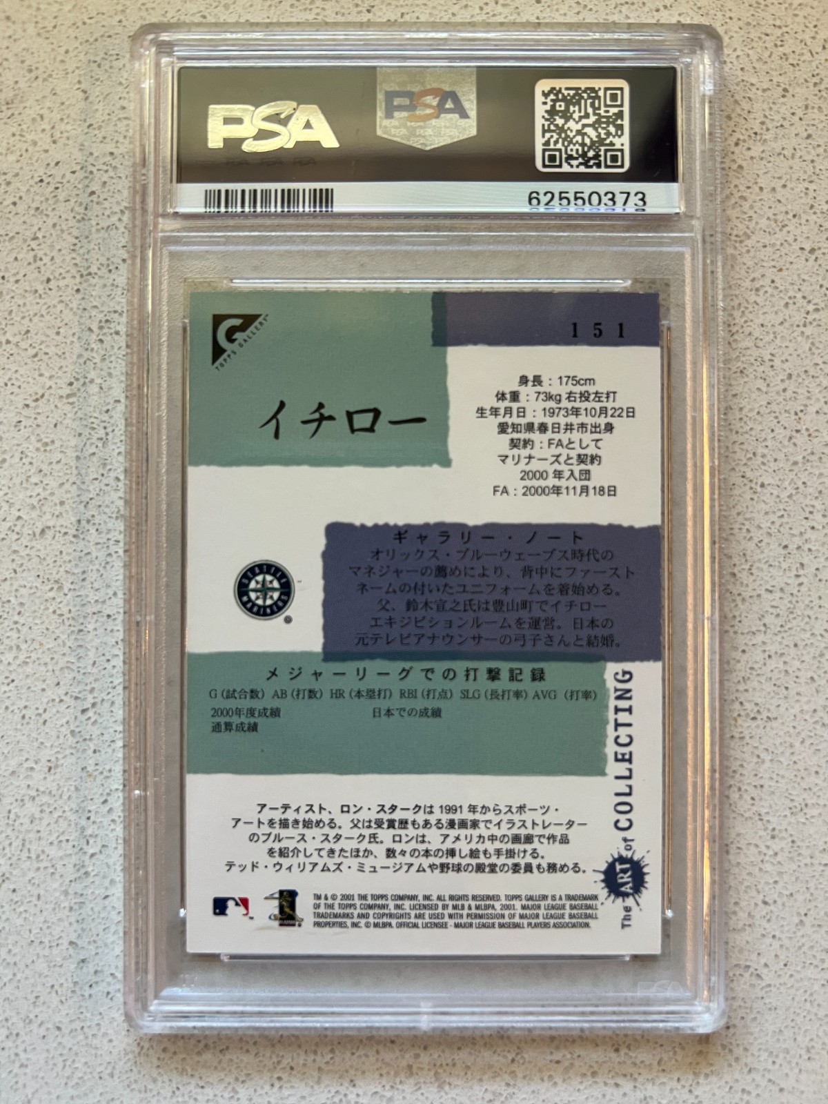 2001 Topps Gallery #151 Ichiro Suzuki Japanese RC HOF Seattle Mariners PSA 9 view 2