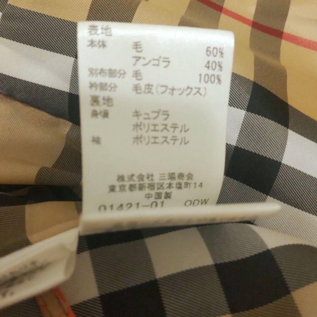 Women JP-size L Long coat Burberry Blue Label Angora Blend Fox Fur Coat 40 JPN L