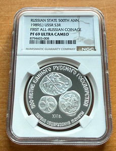 Russia USSR 1989 Silver 1 oz 3 Roubles NGC PF69UC First All-Russian Coinage